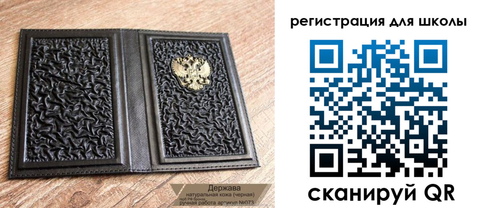 прописка штамп в Новомосковске