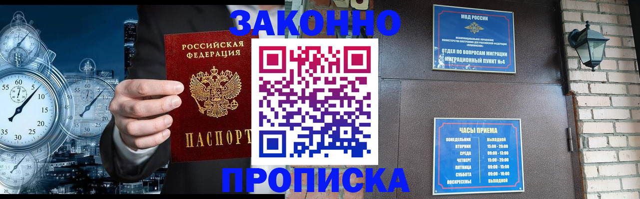 форма 3 в Новомосковске